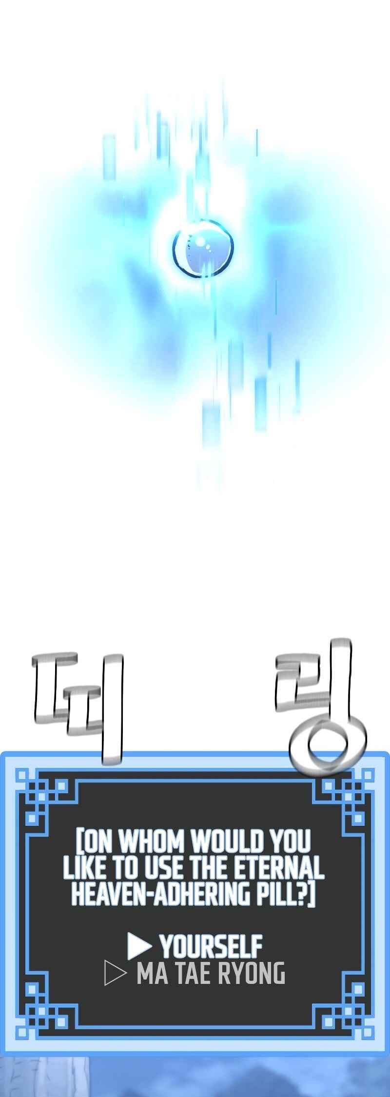 Murim RPG Simulation Chapter 101 - Page 56