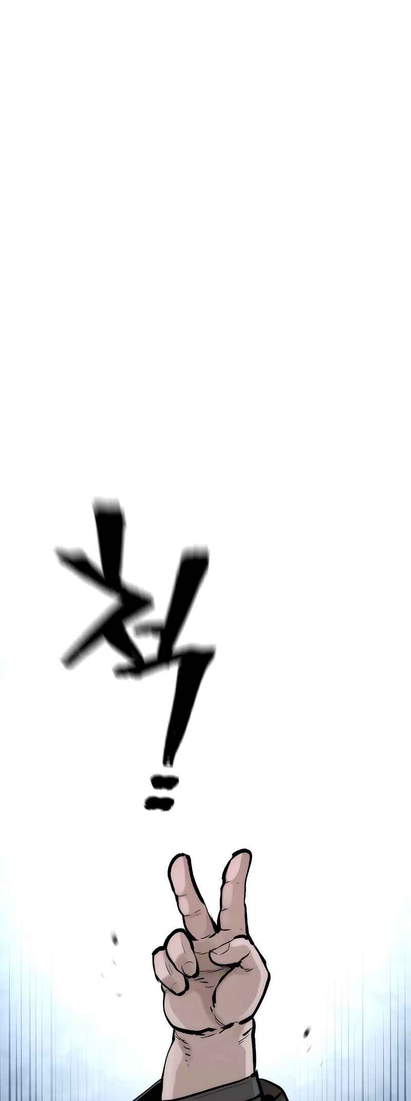 Murim RPG Simulation Chapter 101 - Page 64