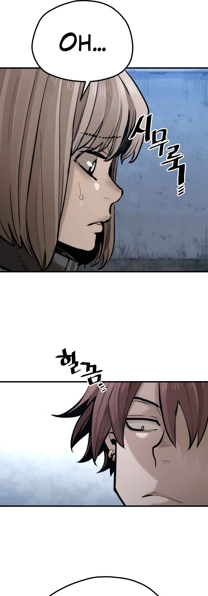 Murim RPG Simulation Chapter 101 - Page 68