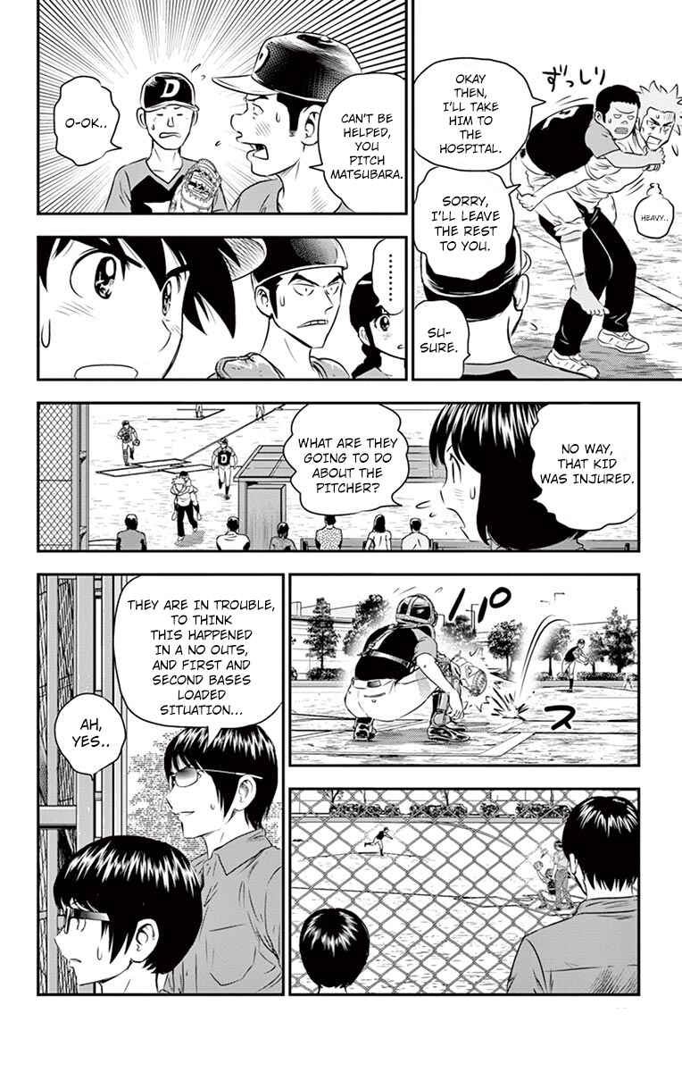 Major 2nd Chapter 32 - Page 14