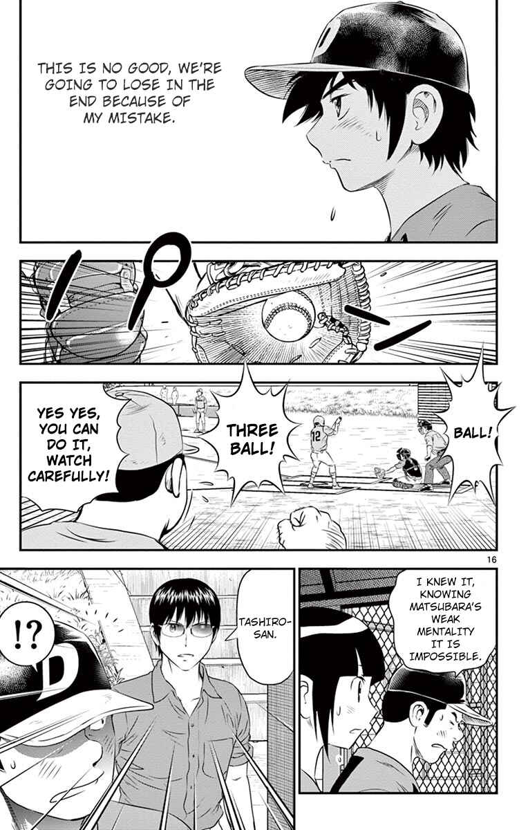Major 2nd Chapter 32 - Page 17