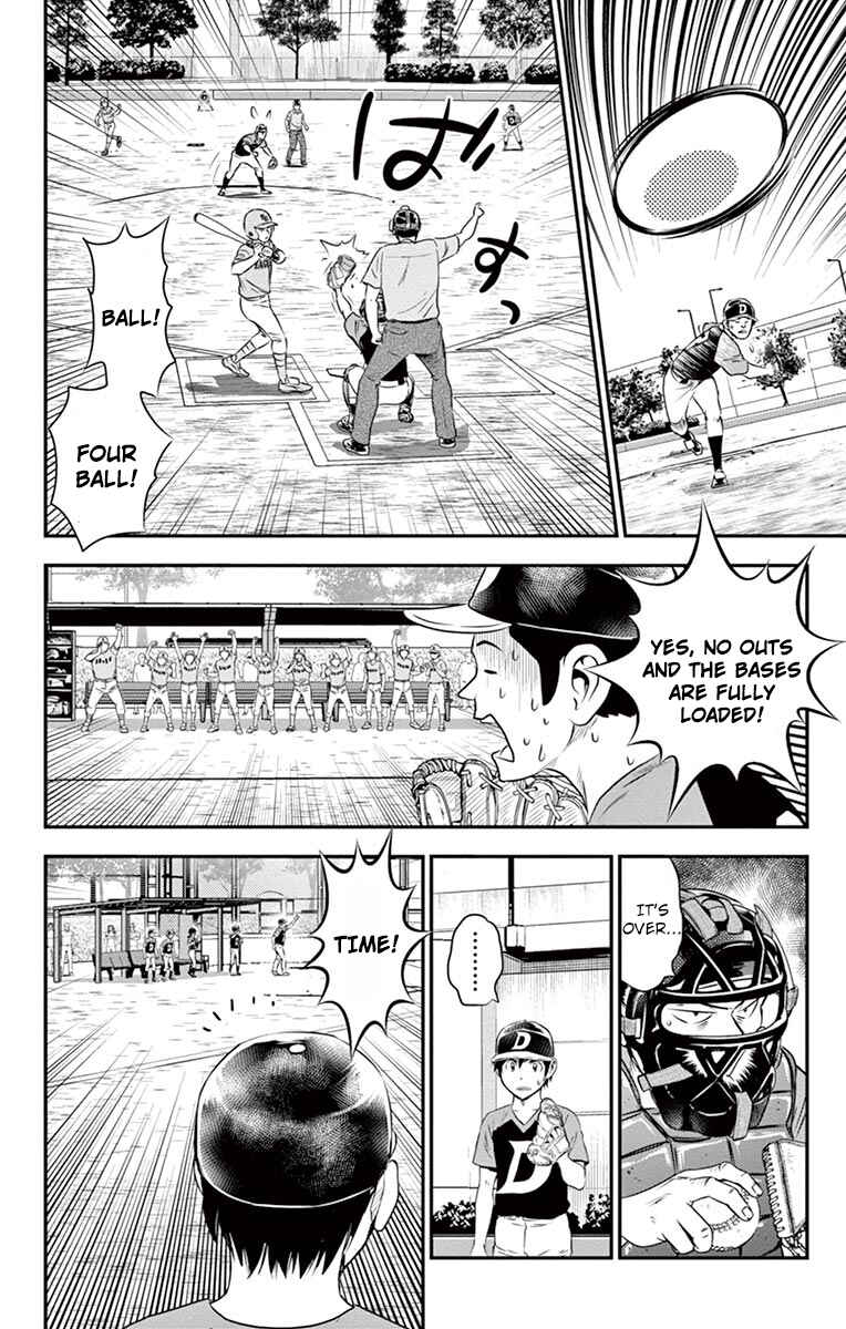 Major 2nd Chapter 32 - Page 18