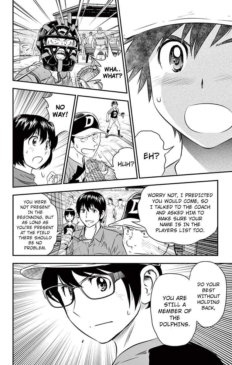 Major 2nd Chapter 32 - Page 20
