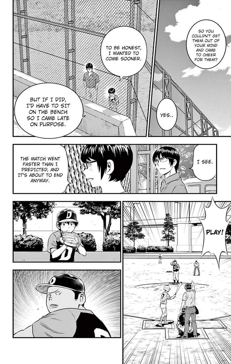 Major 2nd Chapter 32 - Page 6