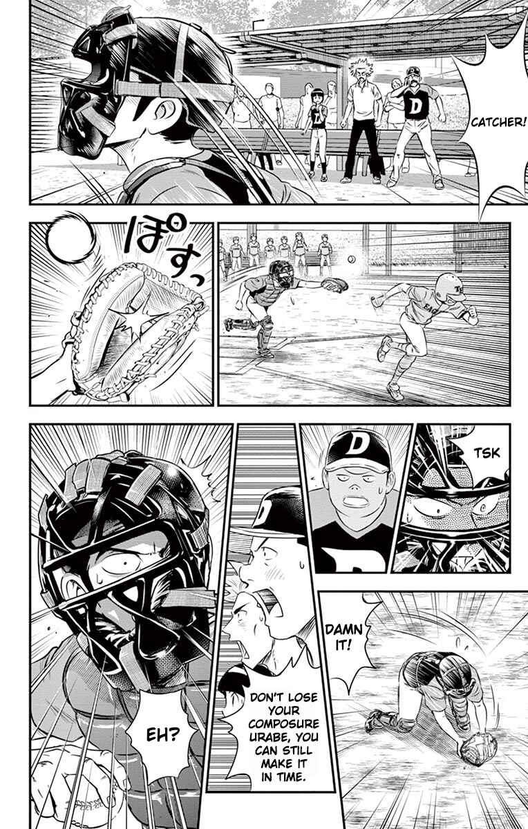 Major 2nd Chapter 32 - Page 8
