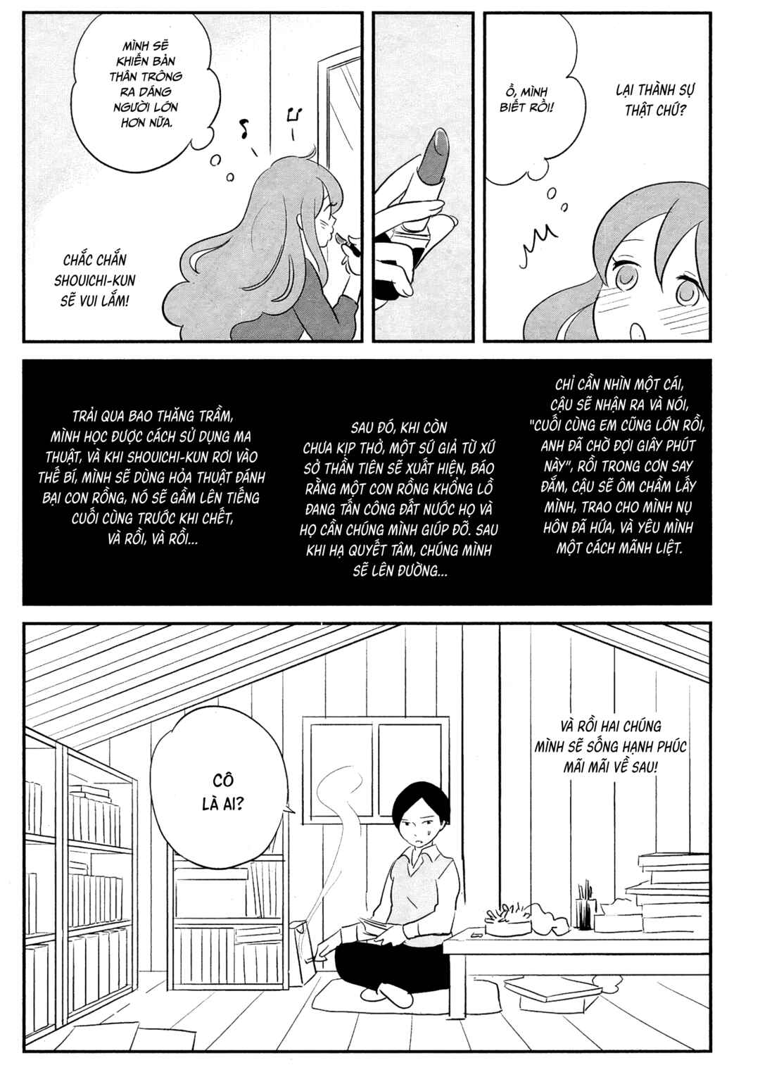 Cigarette Anthology Chapter 3 - Page 14