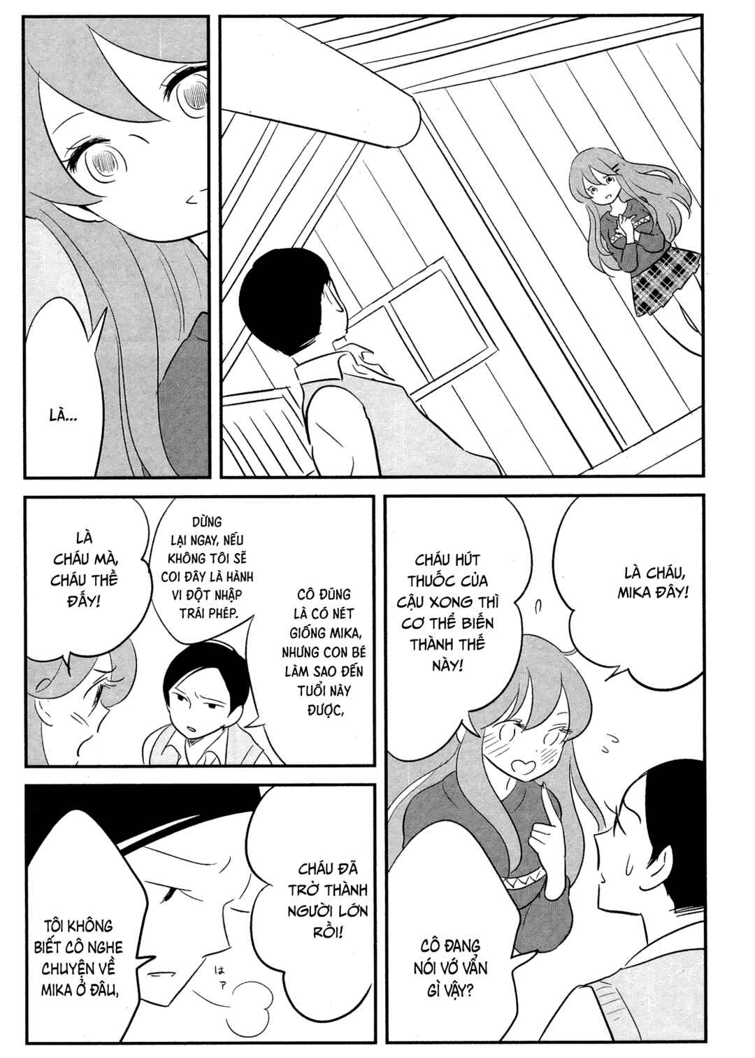 Cigarette Anthology Chapter 3 - Page 15
