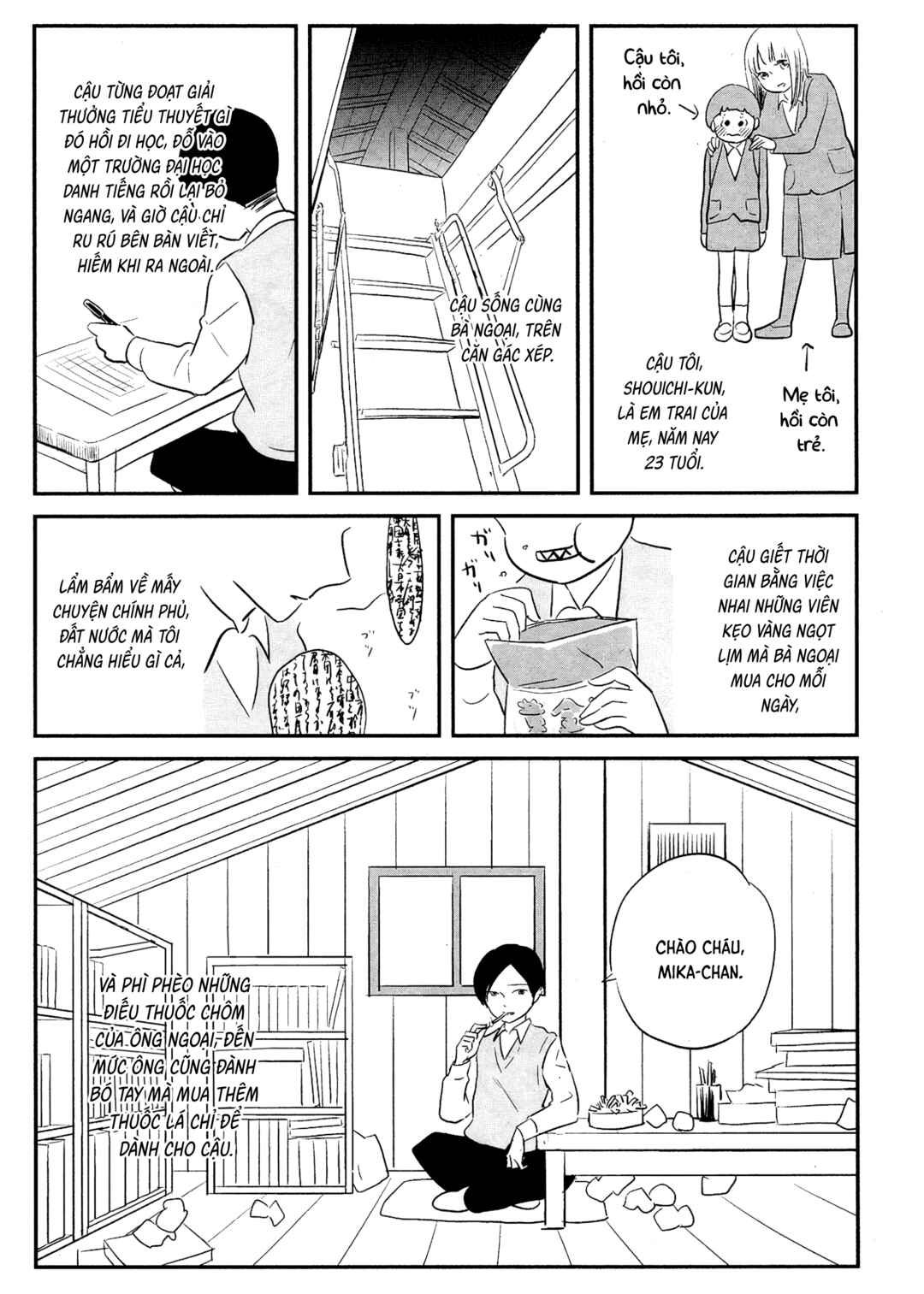 Cigarette Anthology Chapter 3 - Page 2