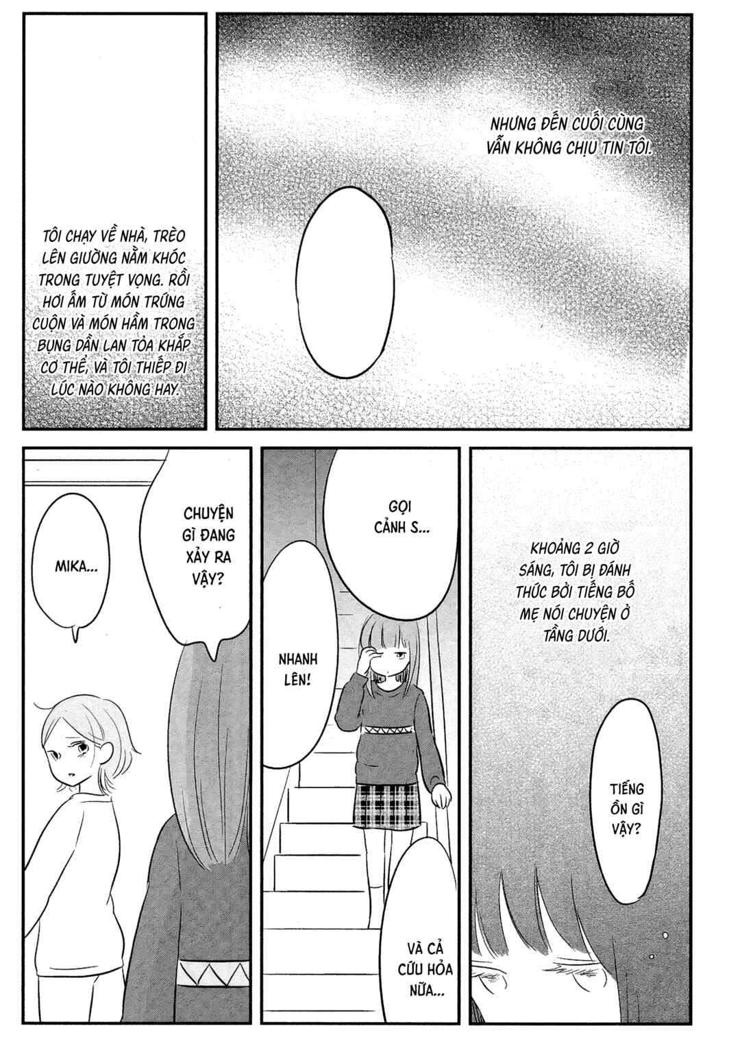 Cigarette Anthology Chapter 3 - Page 21