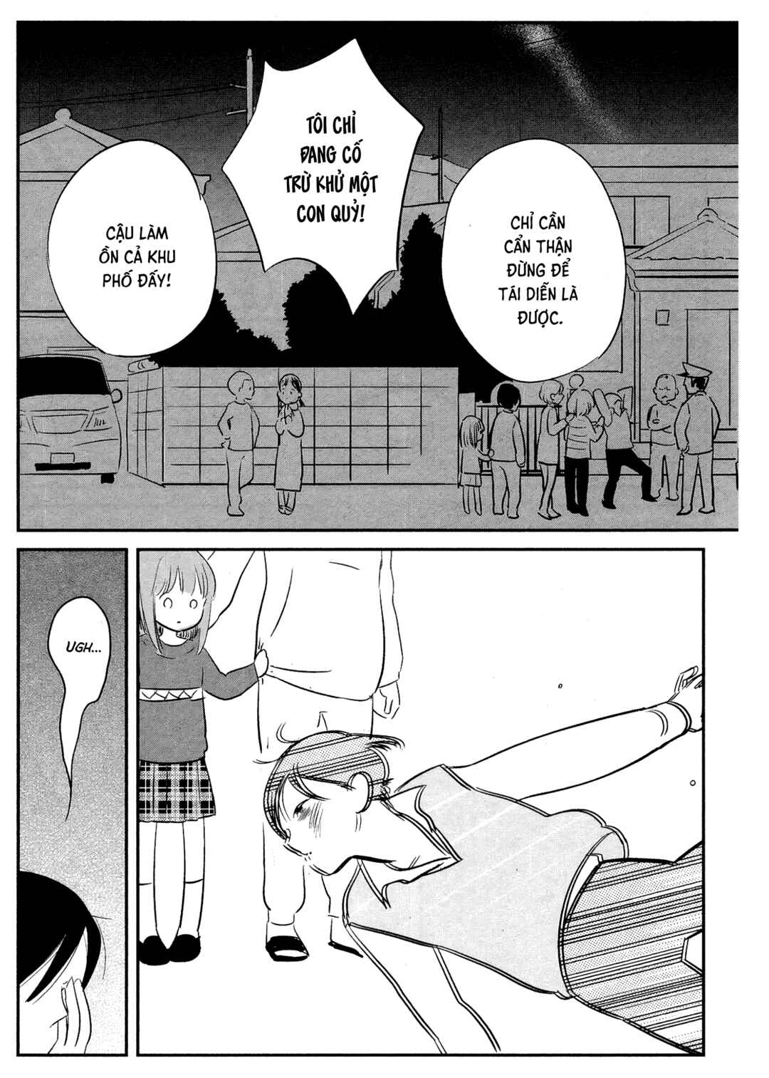Cigarette Anthology Chapter 3 - Page 24