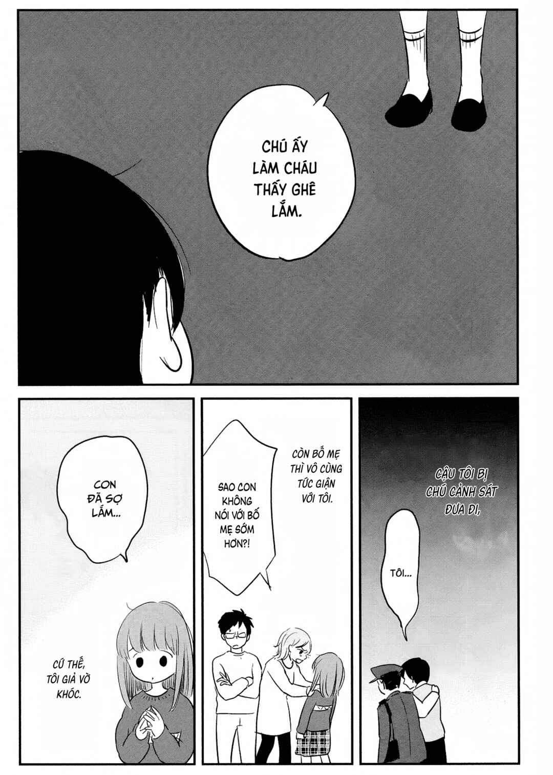Cigarette Anthology Chapter 3 - Page 26