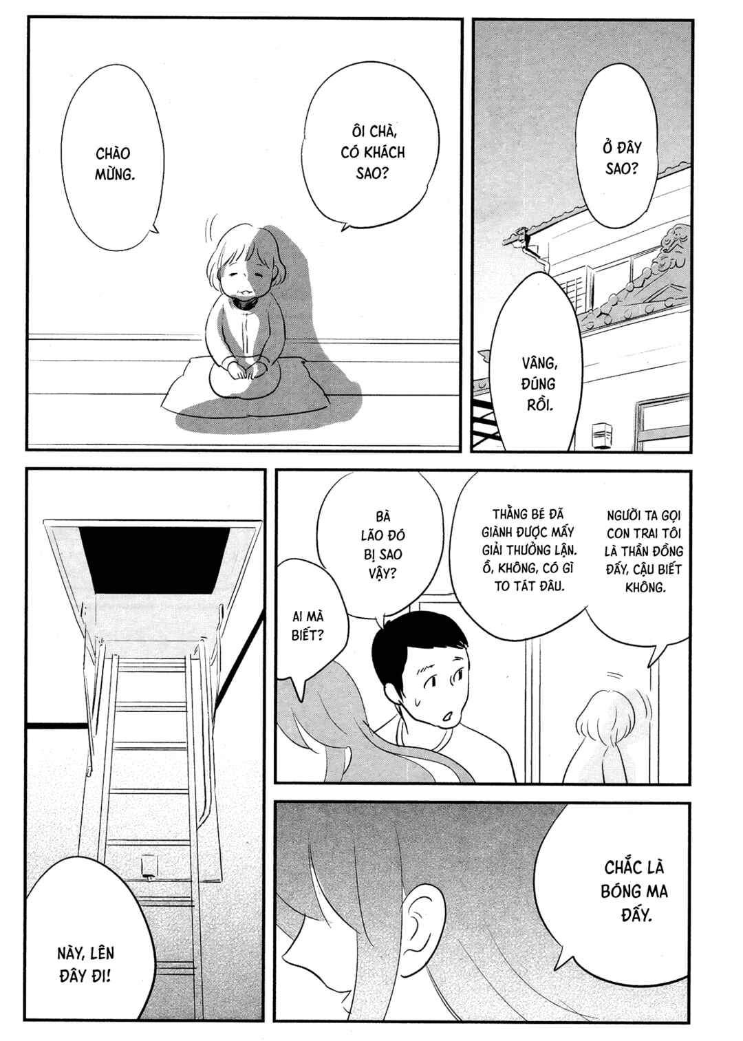 Cigarette Anthology Chapter 3 - Page 29