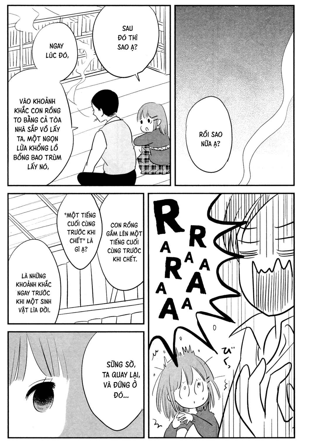 Cigarette Anthology Chapter 3 - Page 6
