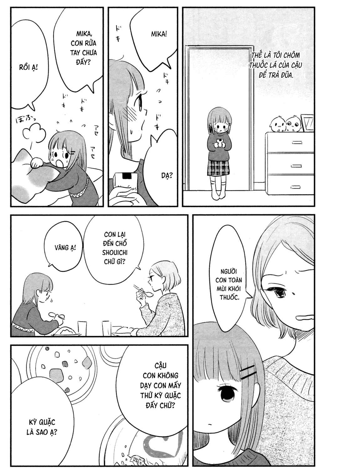 Cigarette Anthology Chapter 3 - Page 8