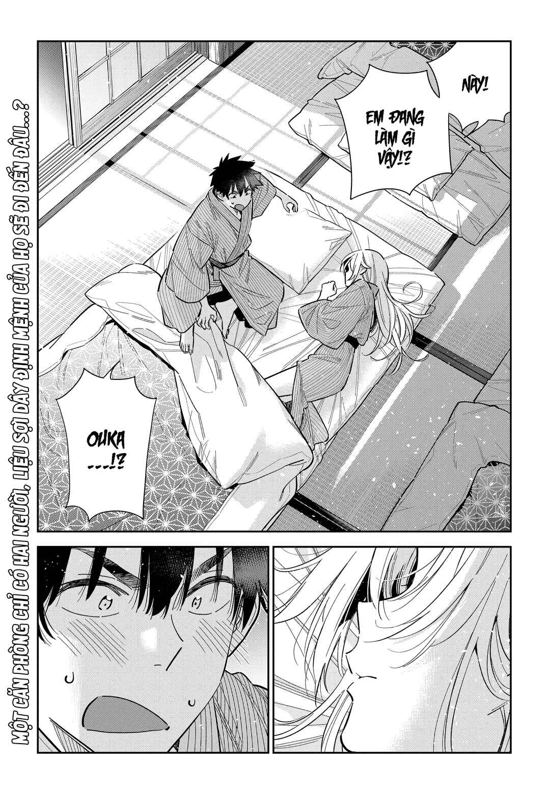 Shiunji-ke no Kodomotachi Chapter 61 - Page 2