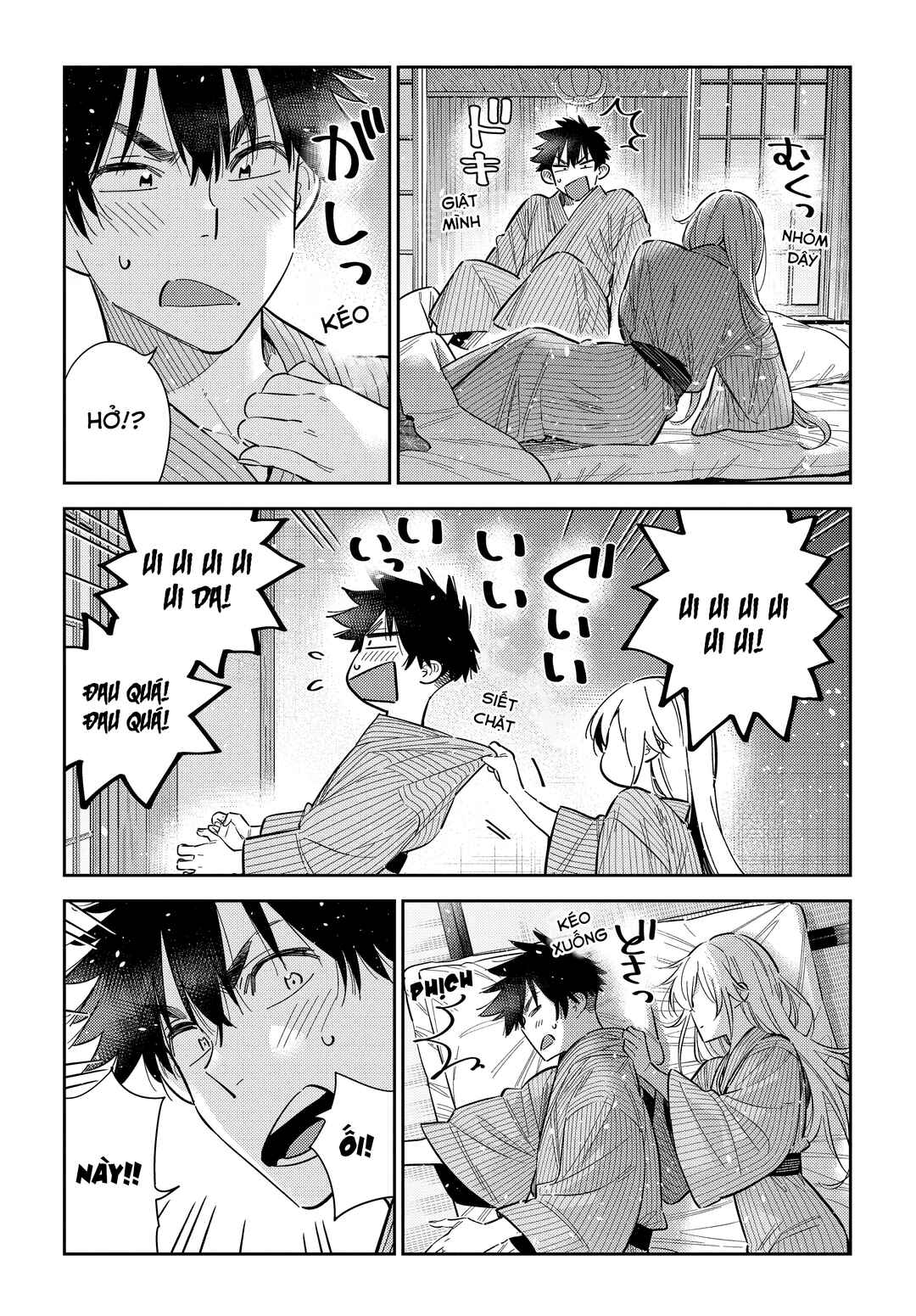 Shiunji-ke no Kodomotachi Chapter 61 - Page 4