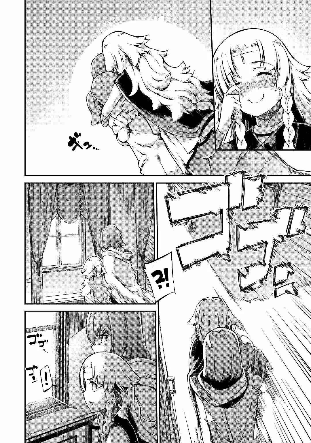 Sayounara Ryuusei, Konnichiwa Jinsei Chapter 56 - Page 11