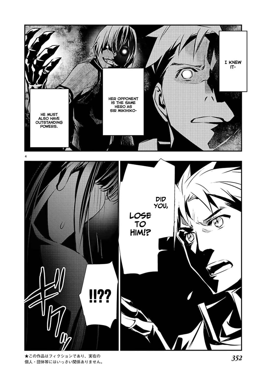Isekai NTR ~Shinyuu no Onna wo Saikyou Skill de Otosu Houhou~ Chapter 35 - Page 5