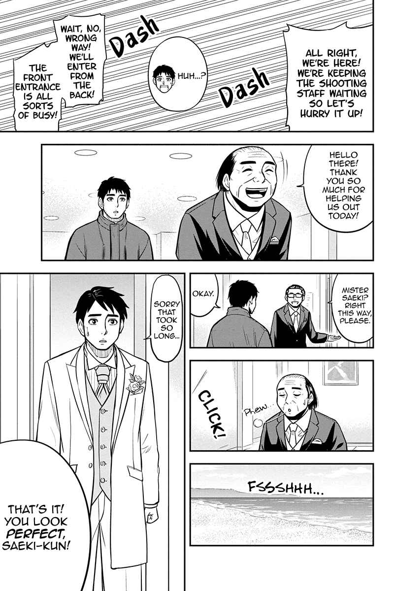 Orenchi ni Kita Onna Kishi to Inakagurashi Surukotoninatta Ken Chapter 88 - Page 17