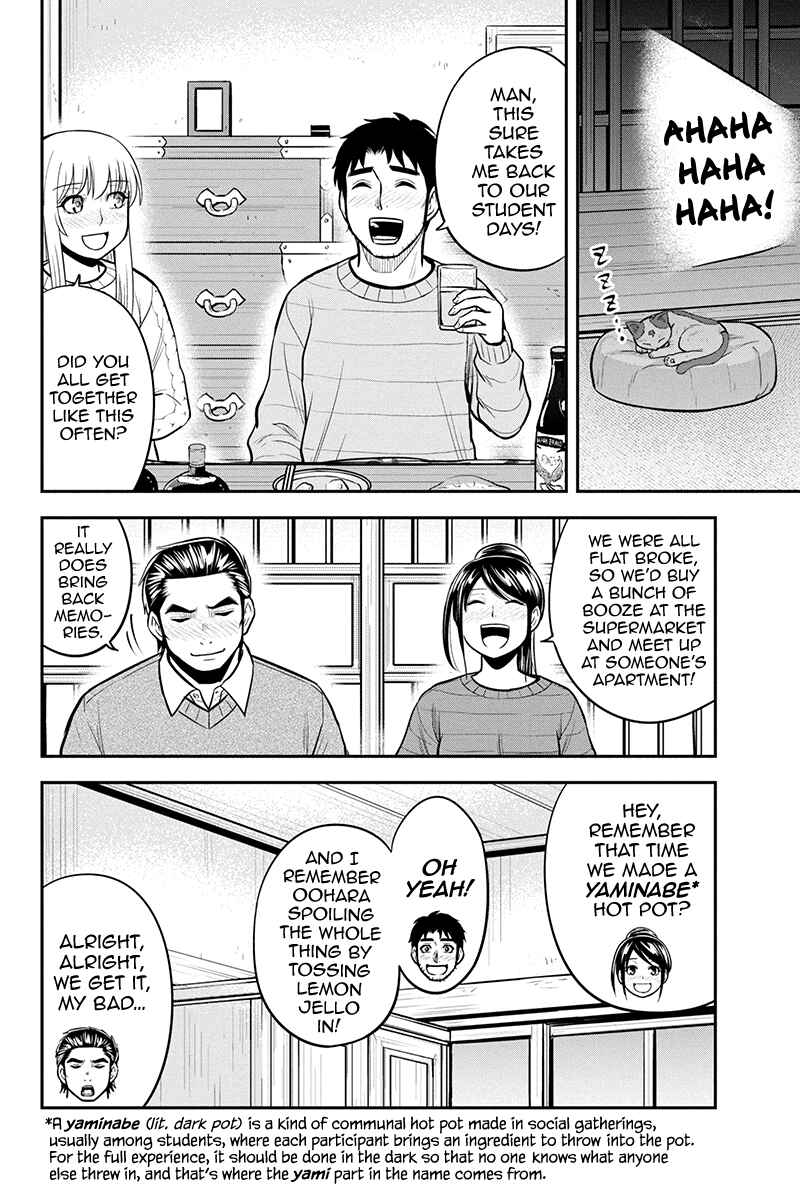 Orenchi ni Kita Onna Kishi to Inakagurashi Surukotoninatta Ken Chapter 88 - Page 2
