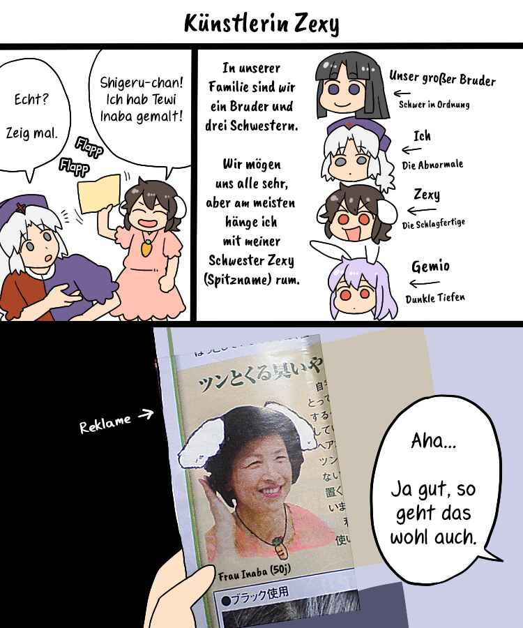 Touhou - Mamange Eternal (Doujinshi) Chapter 34b - Page 4