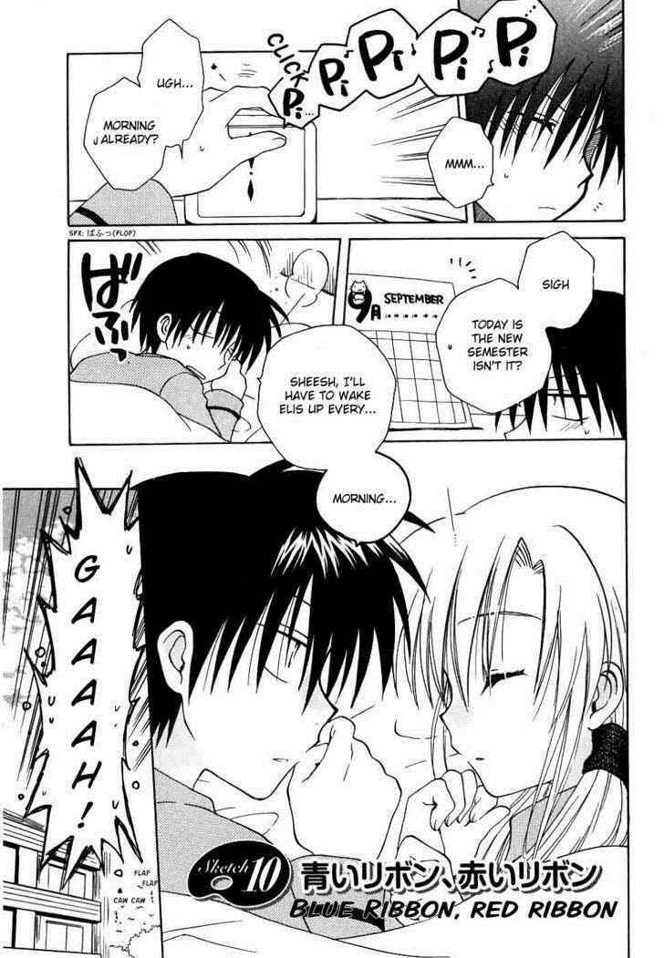 Canvas 2 ~Rainbow colored sketch~ Chapter 10 - Page 1