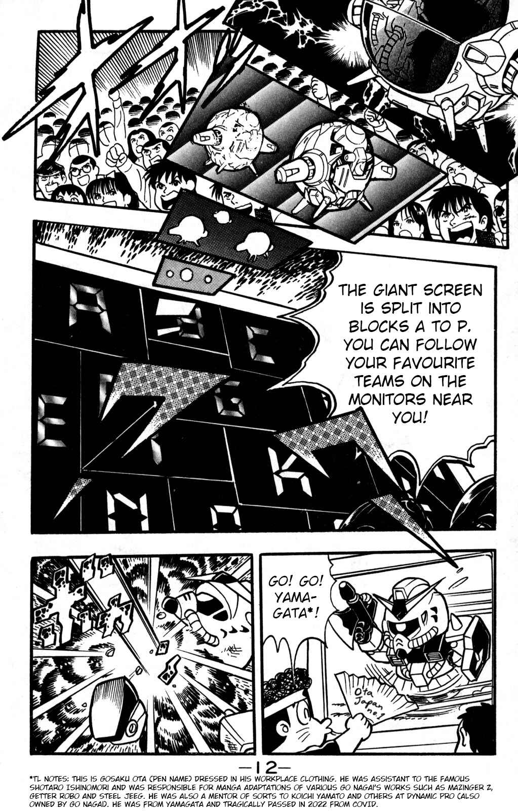 Hyper Warrior Gundam Boy Chapter 20 - Page 13