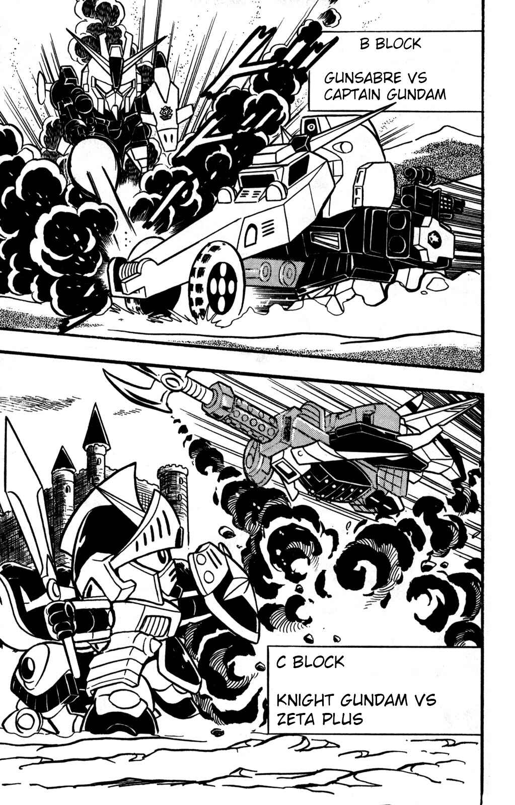 Hyper Warrior Gundam Boy Chapter 20 - Page 14