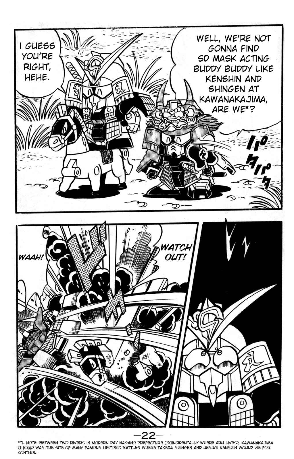 Hyper Warrior Gundam Boy Chapter 20 - Page 23