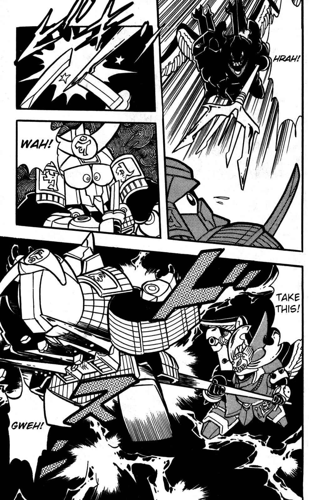 Hyper Warrior Gundam Boy Chapter 20 - Page 33