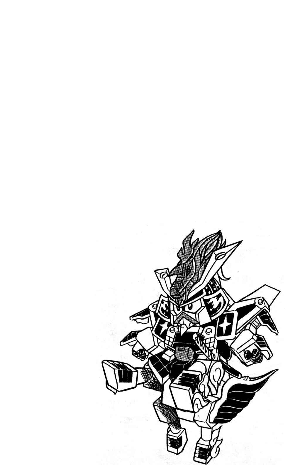 Hyper Warrior Gundam Boy Chapter 20 - Page 42