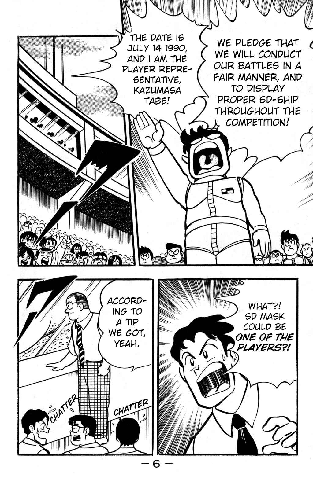Hyper Warrior Gundam Boy Chapter 20 - Page 7
