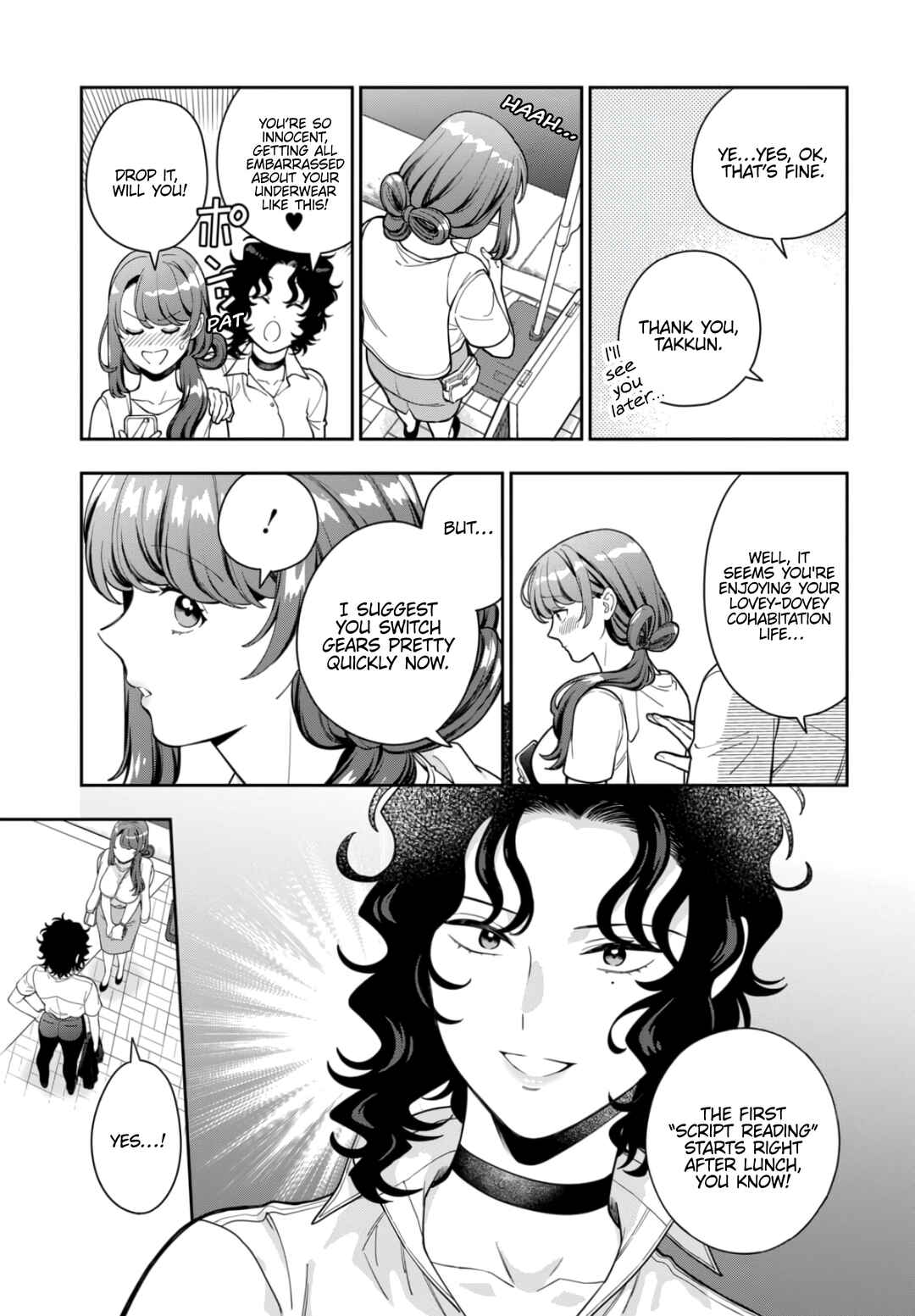 Musume Janakute Mama ga Suki nano!? Chapter 29.3 - Page 4
