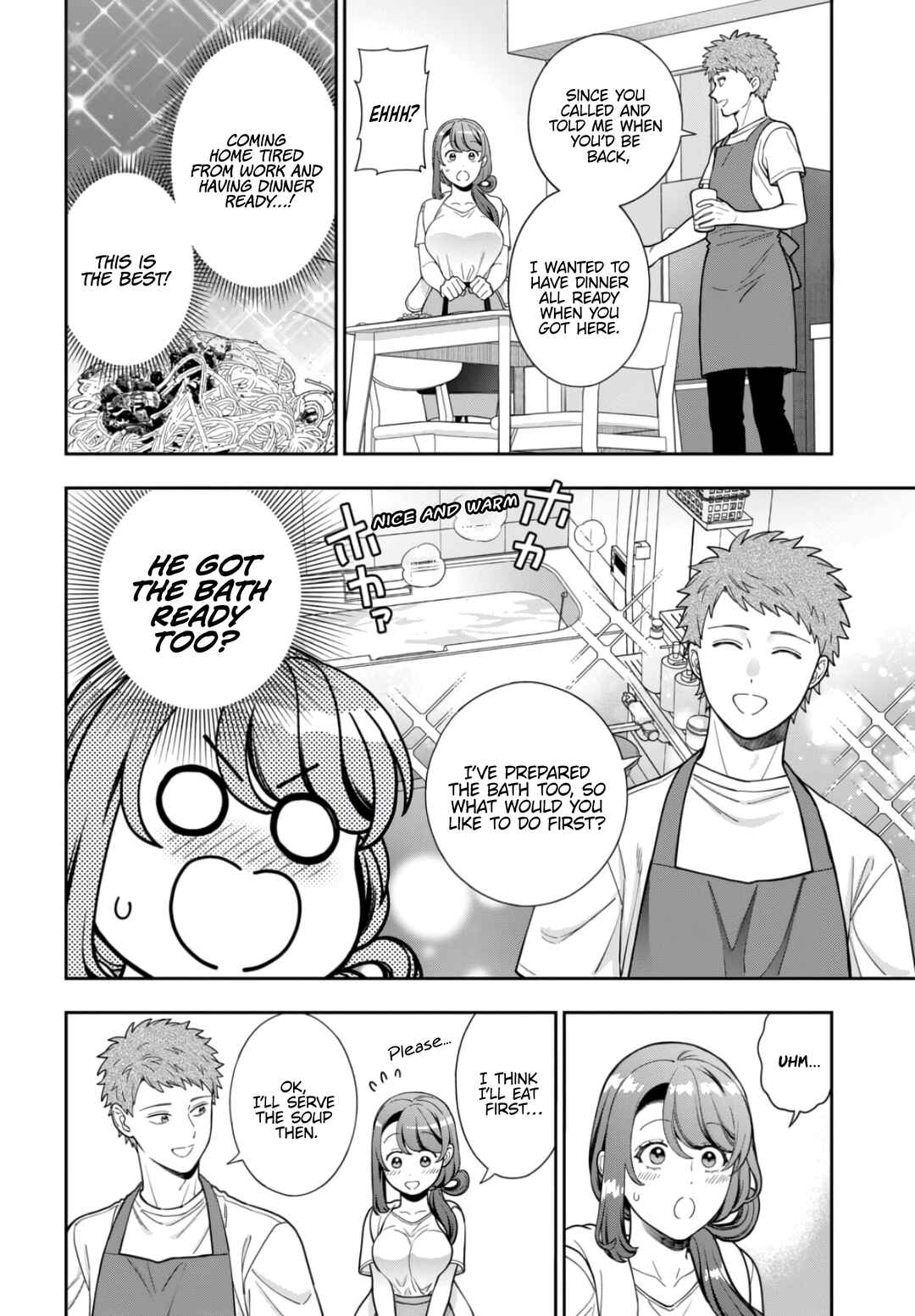 Musume Janakute Mama ga Suki nano!? Chapter 29.3 - Page 7