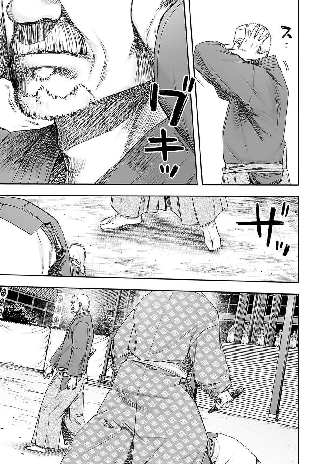 Tsuyoshi - Daremo Katenai, Aitsu ni wa Chapter 216 - Page 14