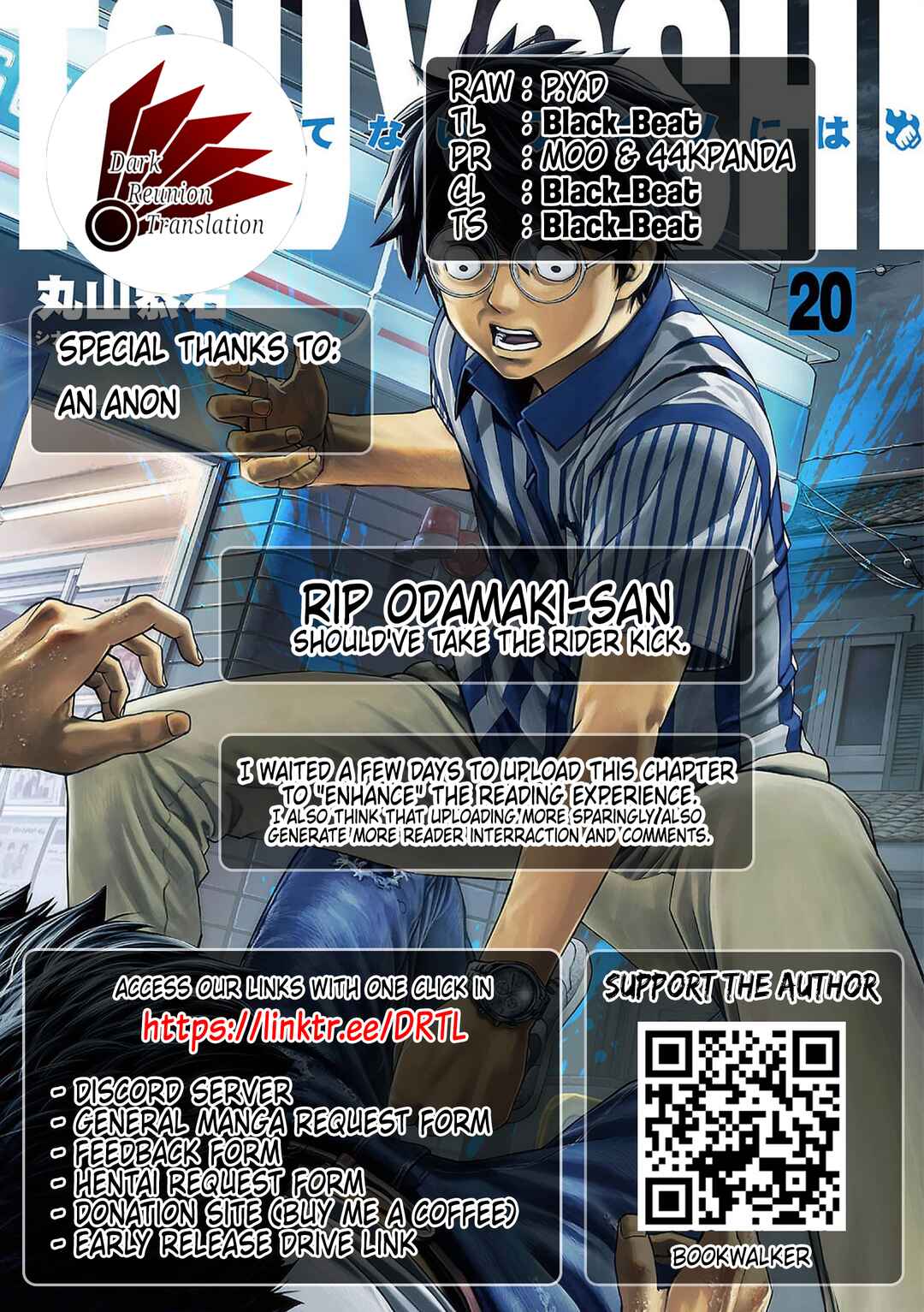 Tsuyoshi - Daremo Katenai, Aitsu ni wa Chapter 216 - Page 17
