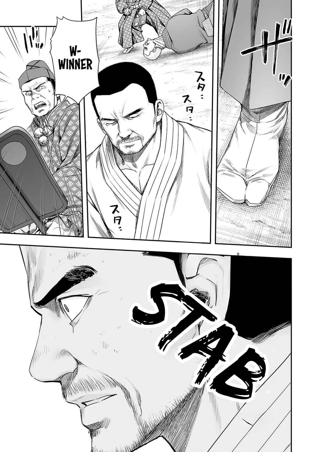 Tsuyoshi - Daremo Katenai, Aitsu ni wa Chapter 216 - Page 3