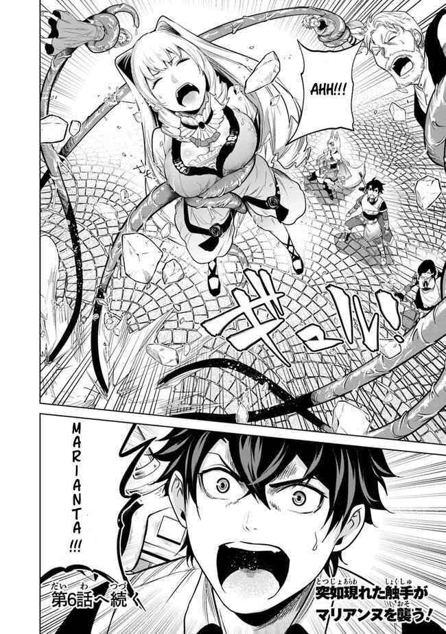 Keikenchi Chochiku de Nonbiri Shoushin Ryokou ~Yuusha to Koibito ni Tsuihou Sareta Senshi no Mujikaku Zamaa~ Chapter 5 - Page 31