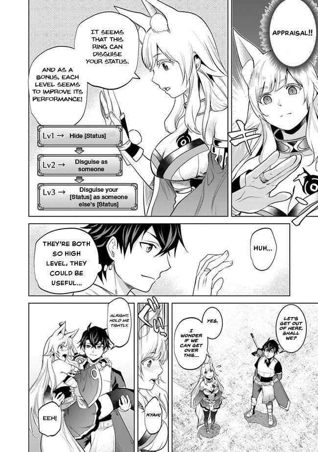 Keikenchi Chochiku de Nonbiri Shoushin Ryokou ~Yuusha to Koibito ni Tsuihou Sareta Senshi no Mujikaku Zamaa~ Chapter 5 - Page 5