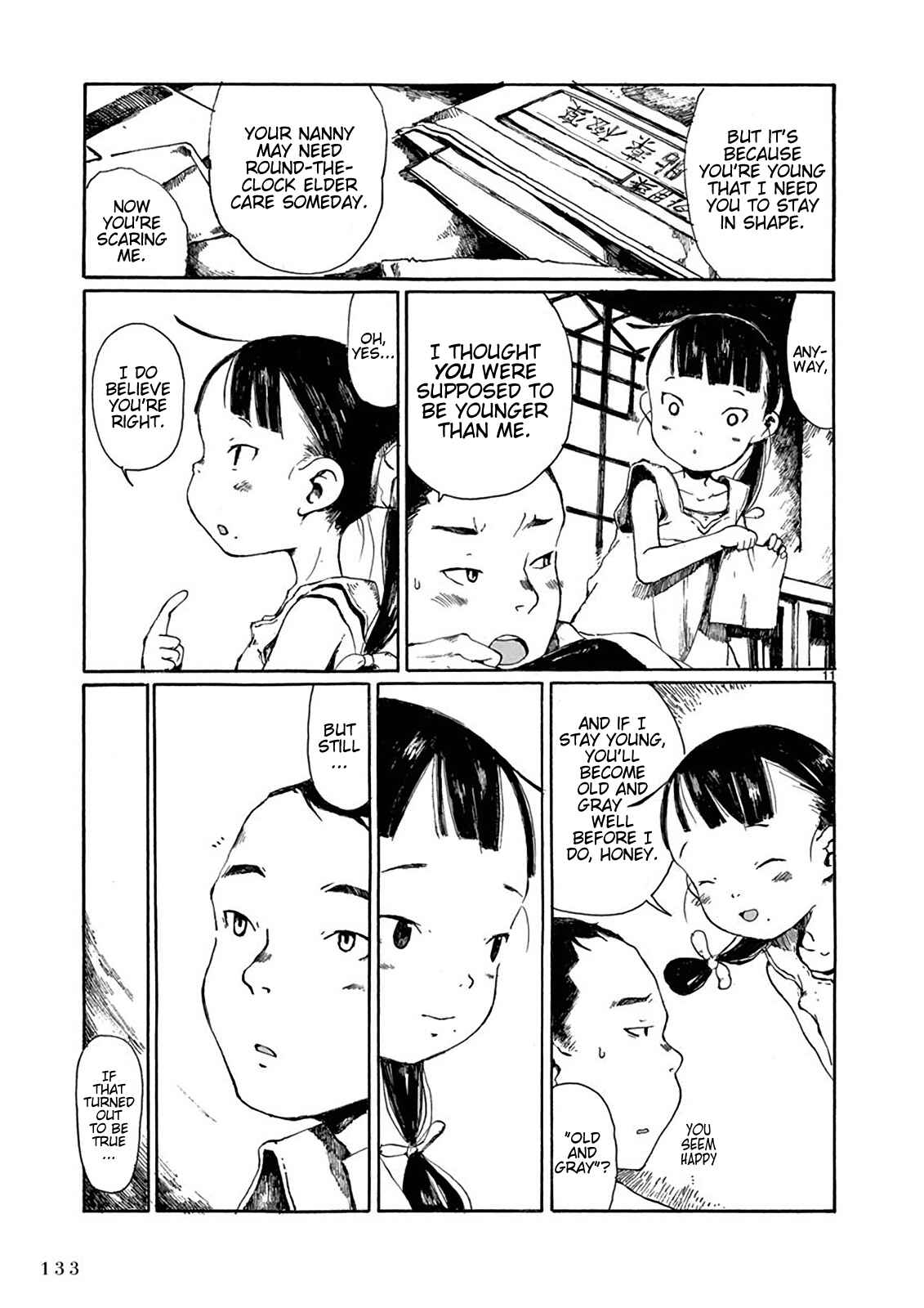 Hakka Shoujo Chapter 10 - Page 12