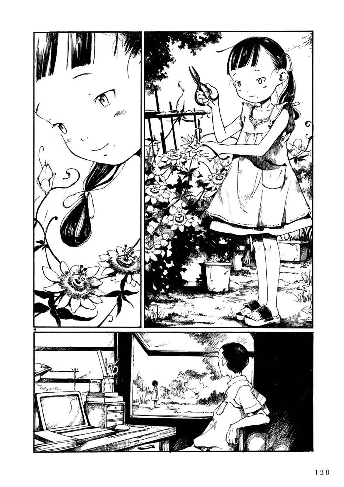 Hakka Shoujo Chapter 10 - Page 7
