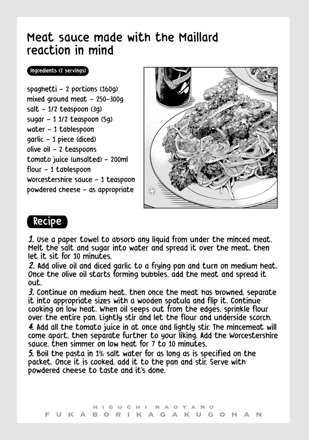 Yankee-kun to Kagaku Gohan Chapter 5 - Page 43