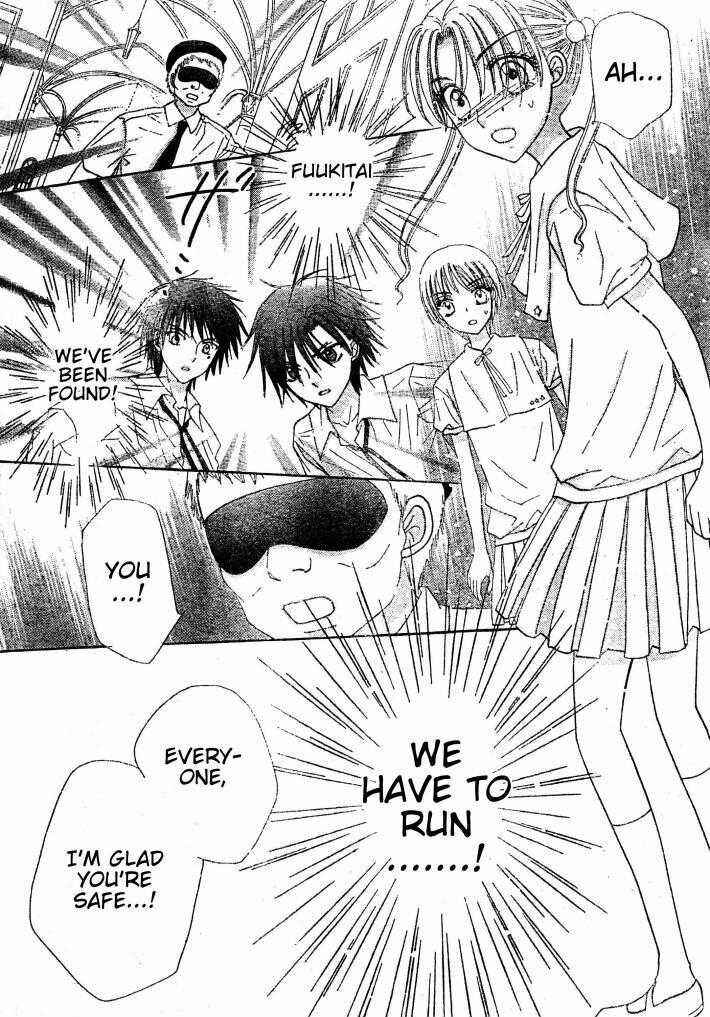 Gakuen Alice Chapter 125 - Page 11