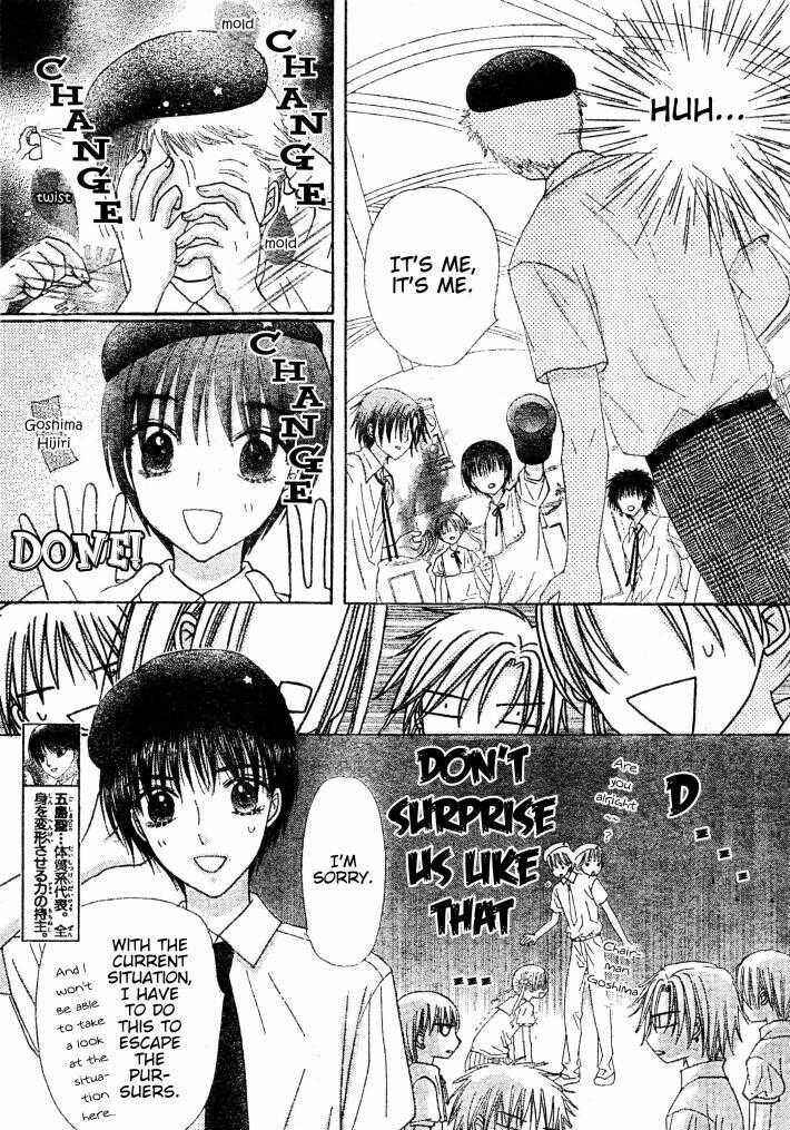 Gakuen Alice Chapter 125 - Page 12