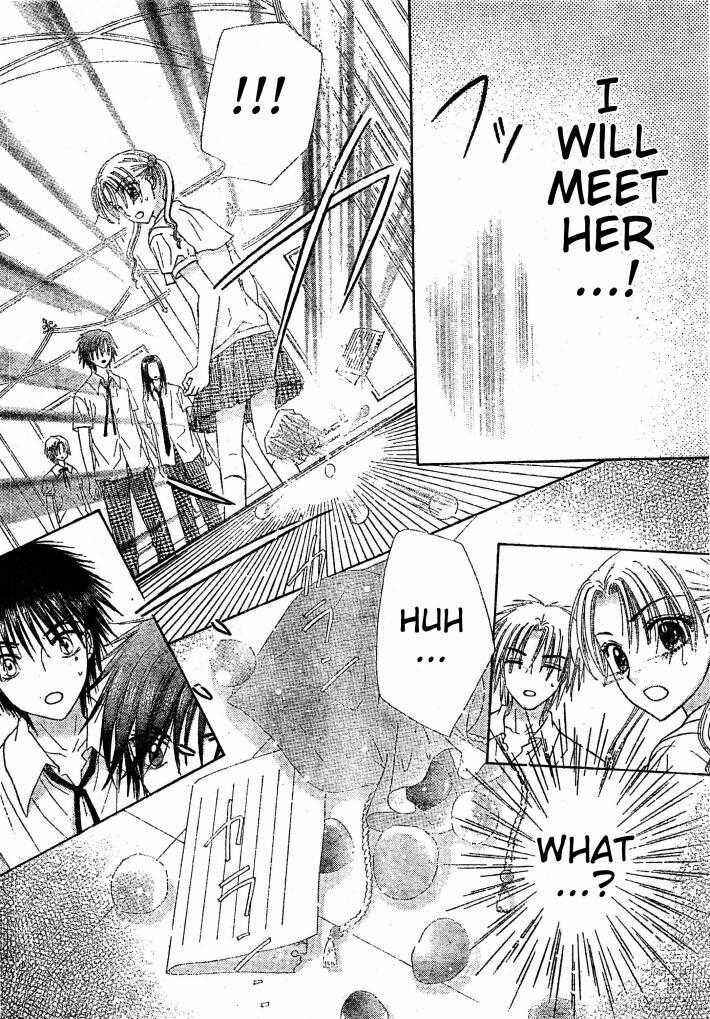 Gakuen Alice Chapter 125 - Page 17