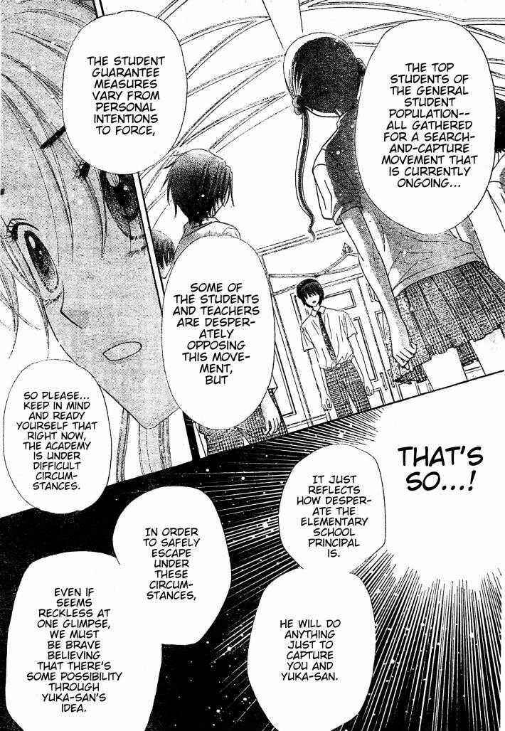 Gakuen Alice Chapter 125 - Page 22