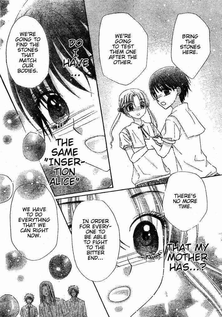 Gakuen Alice Chapter 125 - Page 28