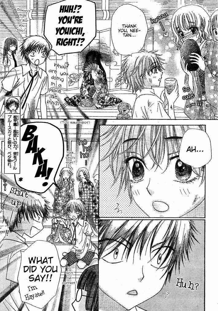 Gakuen Alice Chapter 125 - Page 8