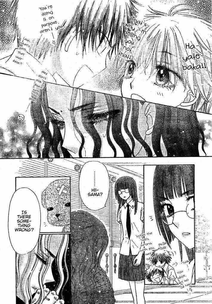 Gakuen Alice Chapter 125 - Page 9