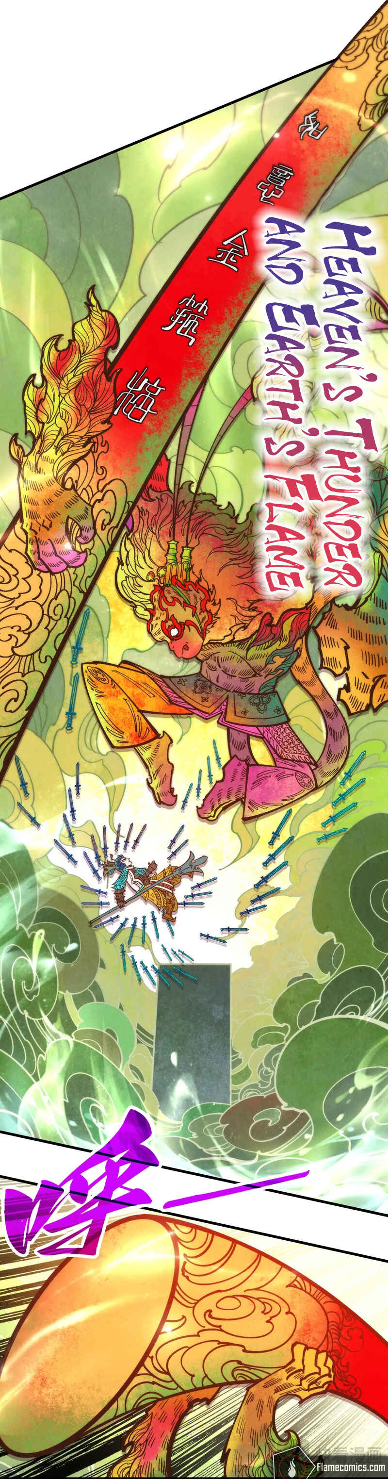 Zhè Yí Shì Wǒ Yào Dāng Zhì Zūn Chapter 364 - Page 13